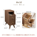 サイドテーブル,ナイトテーブル,スリム,収納,無垢材,引出し,リビング,寝室,ベッドルーム,サイズ