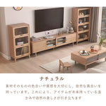 Casaconer | テレビ台・天然木・木製・おしゃれ・北欧・ヴィンテージ・大人かわいい・シンプル・ナチュラル・一人暮らし・AVラックリビングボード・180