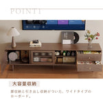 Casaconer | テレビ台・天然木・木製・おしゃれ・北欧・ヴィンテージ・大人かわいい・シンプル・ナチュラル・一人暮らし・AVラックリビングボード・180