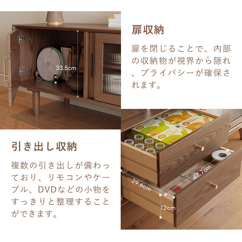 Casaconer | テレビ台・天然木・木製・おしゃれ・北欧・ヴィンテージ・大人かわいい・シンプル・ナチュラル・一人暮らし・AVラックリビングボード・180