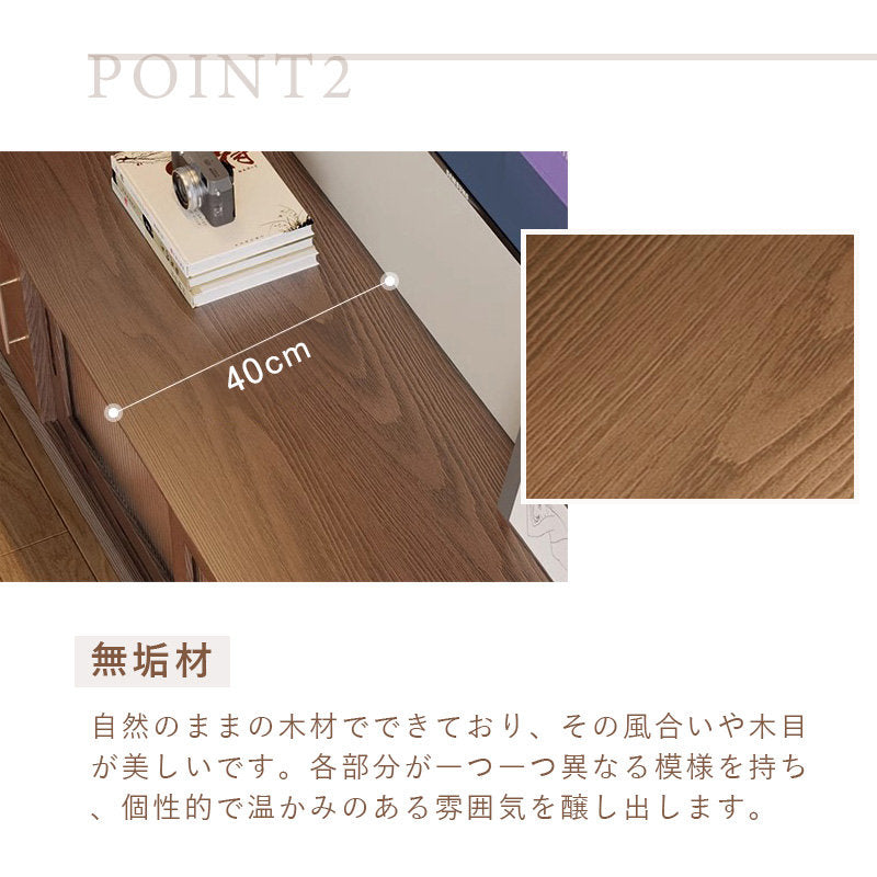 Casaconer | テレビ台・天然木・木製・おしゃれ・北欧・ヴィンテージ・大人かわいい・シンプル・ナチュラル・一人暮らし・AVラックリビングボード・180