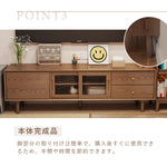 Casaconer | テレビ台・天然木・木製・おしゃれ・北欧・ヴィンテージ・大人かわいい・シンプル・ナチュラル・一人暮らし・AVラックリビングボード・180