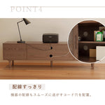 Casaconer | テレビ台・天然木・木製・おしゃれ・北欧・ヴィンテージ・大人かわいい・シンプル・ナチュラル・一人暮らし・AVラックリビングボード・180