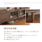 Casaconer | テレビ台・天然木・木製・おしゃれ・北欧・ヴィンテージ・大人かわいい・シンプル・ナチュラル・一人暮らし・AVラックリビングボード・180