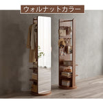 全身鏡 全身ミラー スタンドミラー 姿見 収納 アンティーク 木製 キャスター付き 玄関 おしゃれ スタンド DIY 自撮り鏡 ミラー 鏡 全身鏡 飛散防止加工 全身ミラー ドレッサー スリムミラー インテリア 韓国 収納ラック