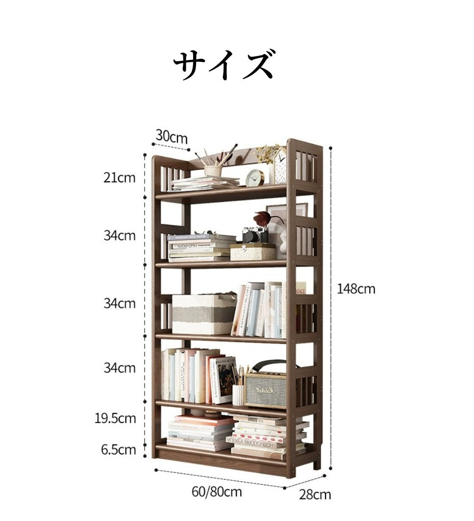 本棚,薄型,スリム,5段,シェルフ,コミックラック,ハイタイプ,大容量,木製,ラック,リビング,寝室,サイズ