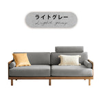 Casaconer | ソファー・北欧・韓国インテリア・韓国・おしゃれ・かわいい・3人掛け・5人掛け