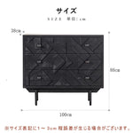 Casaconer | キャビネット・おしゃれ・北欧・木製・扉付き・無垢・アンティーク・彫刻