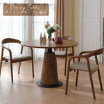 Casaconer | ダイニングテーブル・木製・100・120・4人掛け・6人掛け