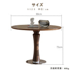 Casaconer | ダイニングテーブル・木製・80・100・2人掛け・3人掛け