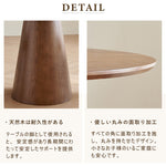 ダイニングテーブル,2人掛け,4人掛け,丸型,食卓,食事テーブル,ナチュラル,無垢材,1人暮らし,おしゃれ,お手入れ簡単