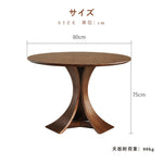 Casaconer | 丸ダイニングテーブル・木製・100・80・2人掛け