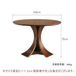 Casaconer | 丸ダイニングテーブル・木製・100・80・2人掛け