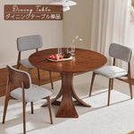 Casaconer | 丸ダイニングテーブル・木製・100・80・2人掛け