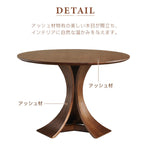 Casaconer | 丸ダイニングテーブル・木製・100・80・2人掛け