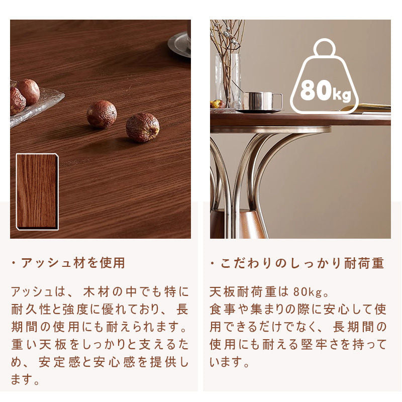 Casaconer | 丸ダイニングテーブル・木製・4人掛け
