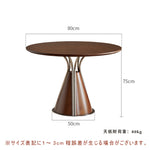 Casaconer | 丸ダイニングテーブル・木製・100・80・4人掛け