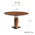 Casaconer | ダイニングテーブル・円形・木製・テーブル・モダン・60cm・80cm