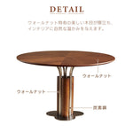 Casaconer | ダイニングテーブル・円形・木製・テーブル・モダン・60cm・80cm