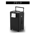 Casaconer | スーツケース・キャリーケース・軽量・静音キャスター・ダブルファスナー・大容量・旅行・出張