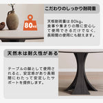 Casaconer | ダイニングテーブル・セラミック天板・おしゃれ・シンプル・北欧・韓国インテリア・80・100・120・4人掛け