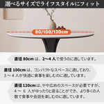 Casaconer | ダイニングテーブル・セラミック天板・おしゃれ・シンプル・北欧・韓国インテリア・80・100・120・4人掛け