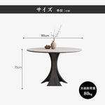 Casaconer | ダイニングテーブル・セラミック天板・おしゃれ・シンプル・北欧・韓国インテリア・80・100・120・4人掛け