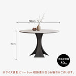 Casaconer | ダイニングテーブル・セラミック天板・おしゃれ・シンプル・北欧・韓国インテリア・80・100・120・4人掛け