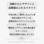 Casaconer | ダイニングテーブル・セラミック天板・おしゃれ・シンプル・北欧・韓国インテリア・80・100・120・4人掛け