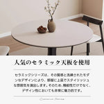 Casaconer | ダイニングテーブル・セラミック天板・おしゃれ・シンプル・北欧・韓国インテリア・80・100・120・4人掛け