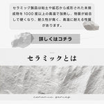 Casaconer | ダイニングテーブル・セラミック天板・おしゃれ・シンプル・北欧・韓国インテリア・80・100・120・4人掛け