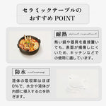 Casaconer | ダイニングテーブル・セラミック天板・おしゃれ・シンプル・北欧・韓国インテリア・80・100・120・4人掛け