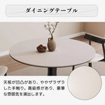 Casaconer | ダイニングテーブル・セラミック天板・おしゃれ・シンプル・北欧・韓国インテリア・80・100・120・4人掛け