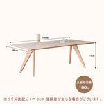 Casaconer | ダイニングテーブル・セラミック天板・木製・リビングテーブル・140・幅140・160・180・4人掛け・6人掛け