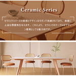 Casaconer | ダイニングテーブル・セラミック天板・木製・リビングテーブル・140・幅140・160・180・4人掛け・6人掛け