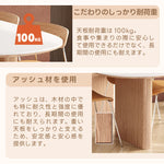 Casaconer | ダイニングテーブル・セラミック天板・木製・リビングテーブル・140・幅140・160・180・4人掛け・6人掛け