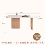 Casaconer | ダイニングテーブル・セラミック天板・木製・リビングテーブル・140・幅140・160・180・4人掛け・6人掛け