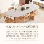 Casaconer | ダイニングテーブル・セラミック天板・木製・リビングテーブル・140・幅140・160・180・4人掛け・6人掛け