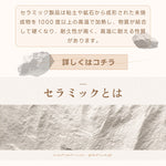 Casaconer | ダイニングテーブル・セラミック天板・木製・リビングテーブル・140・幅140・160・180・4人掛け・6人掛け