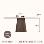 Casaconer | ダイニングテーブル・セラミック天板・木製・リビングテーブル・140・幅140・160・180・4人掛け・6人掛け
