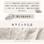 Casaconer | ダイニングテーブル・セラミック天板・木製・リビングテーブル・140・幅140・160・180・4人掛け・6人掛け