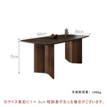 Casaconer | ダイニングテーブル・セラミック天板・木製・リビングテーブル・140・幅140・160・180・4人掛け・6人掛け