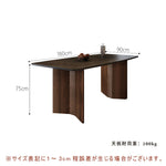 Casaconer | ダイニングテーブル・セラミック天板・木製・リビングテーブル・140・幅140・160・180・4人掛け・6人掛け