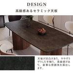 Casaconer | ダイニングテーブル・セラミック天板・木製・リビングテーブル・140・幅140・160・180・4人掛け・6人掛け