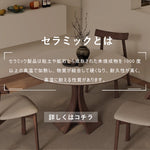 ダイニングテーブル,2人掛け,4人掛け,丸型,食卓,食事テーブル,セラミック,無垢材,1人暮らし,おしゃれ,おすすめ