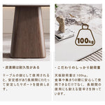 Casaconer | ダイニングテーブル・円形・テーブル・セラミック・木製・モダン・幅80・100・3人掛け