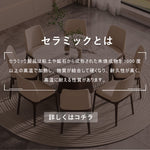 Casaconer | ダイニングテーブル・円形・テーブル・セラミック・木製・モダン・幅80・100・3人掛け