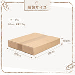 Casaconer | センターテーブル・ラタン・木製・おしゃれ・北欧・韓国・ナチュラル・レトロ調・シンプル・収納・リビングテーブル・80