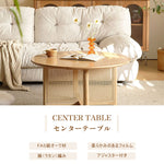 Casaconer | センターテーブル・ラタン・木製・おしゃれ・北欧・韓国・ナチュラル・レトロ調・シンプル・収納・リビングテーブル・80