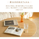 Casaconer | センターテーブル・ラタン・木製・おしゃれ・北欧・韓国・ナチュラル・レトロ調・シンプル・収納・リビングテーブル・80